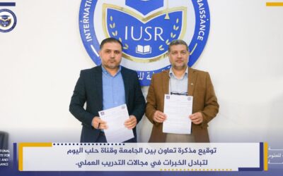 The International University for Science and Renaissance has signed a memorandum of understanding (MoU) with Aleppo Today Channel