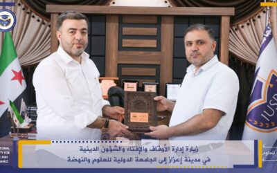 A delegation from the Department of Endowments, Fatwa, and Religious Affairs in Azaz city and its countryside visited the International University for Science and Renaissance