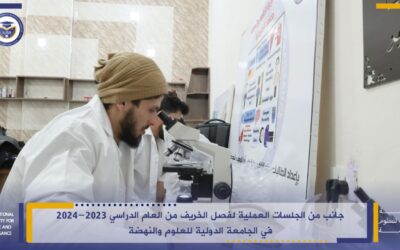 A glimpse of the practical sessions for students at the International University for Science and Renaissance from the academic year 2023-2024