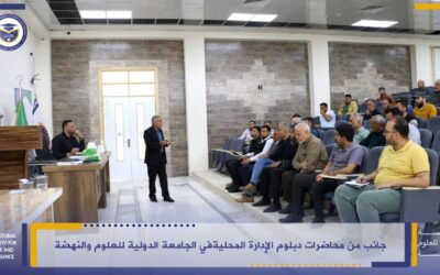 A glimpse of the lectures of the Diploma in Local Administration at the International University for Science and Renaissance