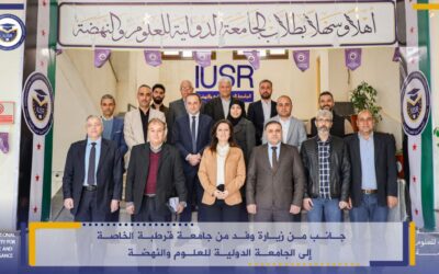 A glimpse of the visit by the delegation from Cordoba Private University to the International University for Science and Renaissance.