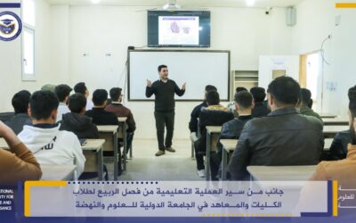 A glimpse of the ongoing educational process during the Spring semester for students of the faculties and institutes at the International University for Science and Renaissance for the 2024–2025 academic year
