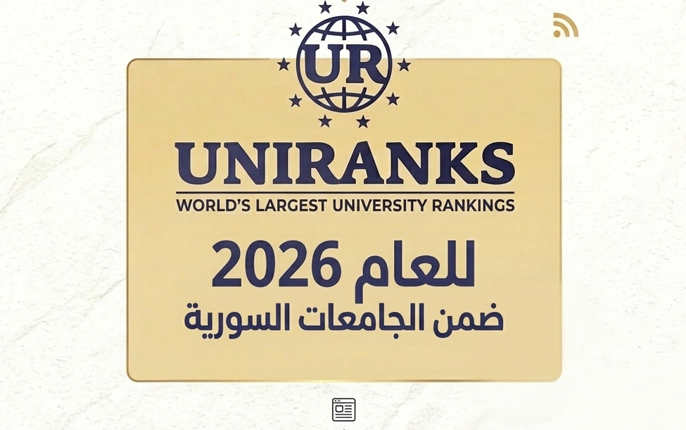 UNIRANKS 5