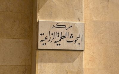 طلبة هندسة التقانات الحيوية في زيارة علمية لمركز البحوث الزراعية في حلب