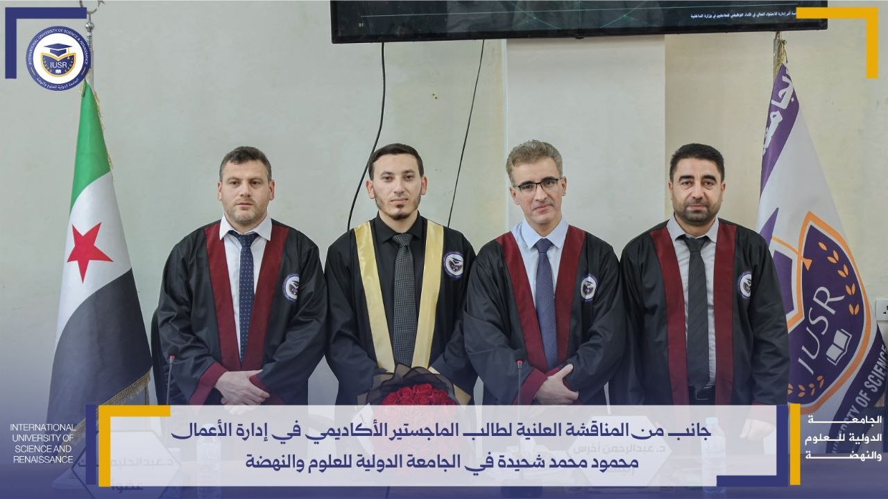 محمود محمد شحيدة
