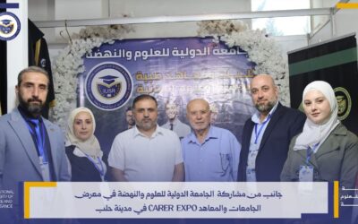 Career Expo 2026: A Distinguished Participation by IUSR