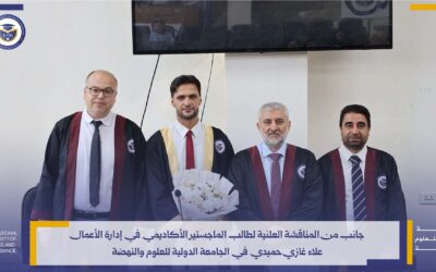 Master’s Thesis Defense in Business Administration by Researcher Alaa Ghazi Hamidi for the Year 2026