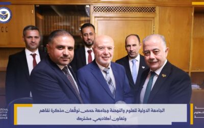 توقيع مذكرة تعاون أكاديمي بين الجامعة الدولية للعلوم والنهضة وجامعة حمص